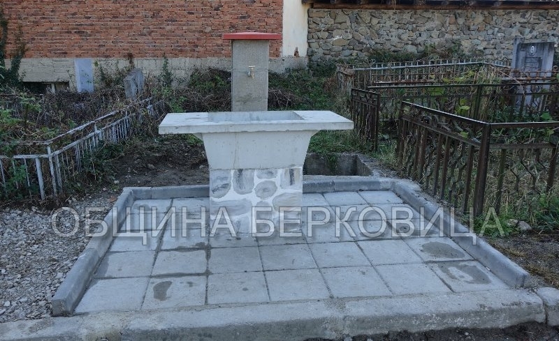 Обредни дейности Берковица благодарение съпричастността жители на града възстанови