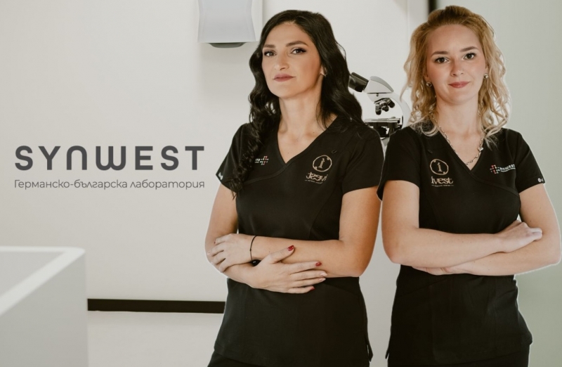Германо българска лаборатория отвори врати във Враца научи агенция BulNews Tя