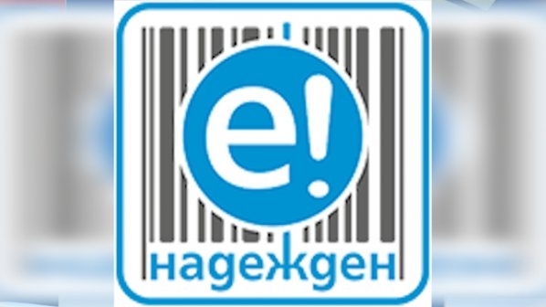 „Знакът „Е-НАДЕЖДЕН“ дава възможност на потребителите да пазаруват сигурно онлайн.