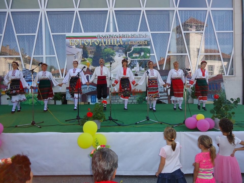 Днес на площада в селото ще се проведе фолклорен събор