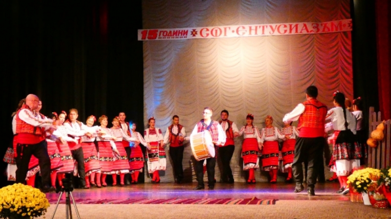 Ломската фолклорна група Ентусиазъм отбеляза с празничен концерт 15 ия