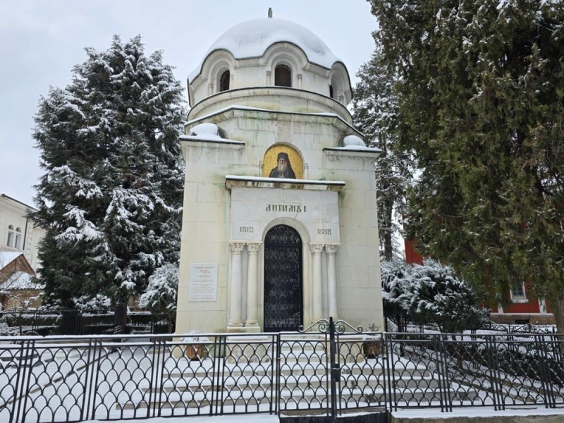 На 16 февруари 2026 г понеделник по повод 210 години