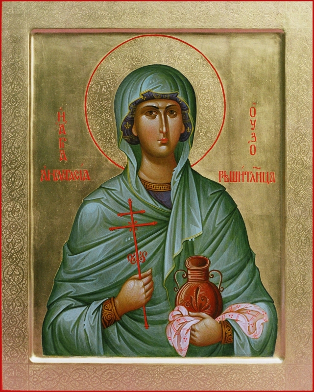 Днес църквата ни почита св вмчца Анастасия Света великомъченица Анастасия е