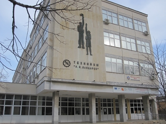 Учебният процес в ПТГ Никола Йонков Вапцаров прилича на истинска