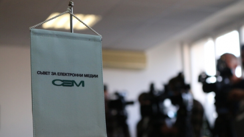 Първа точка в дневния ред на заседанието на Съвета за