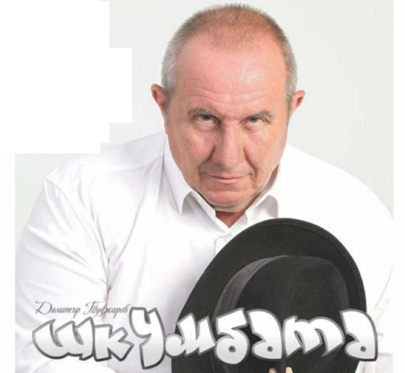 Междузвездното турне Шкумбата и приятели достига своя грандиозен финал –