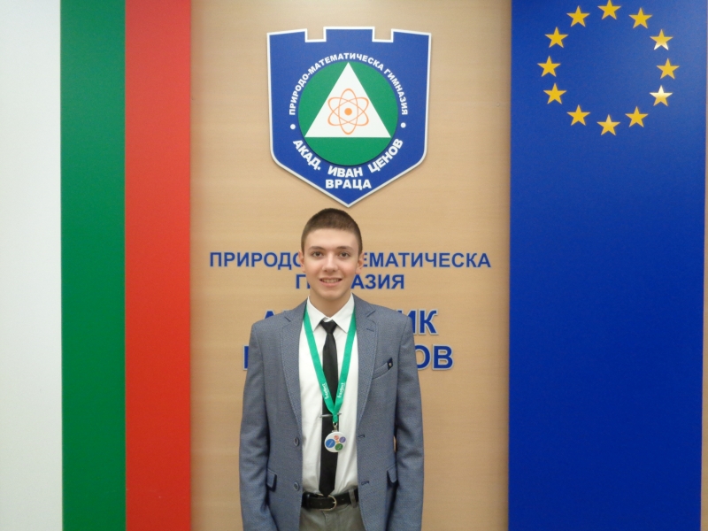 Десетокласникът Джордж Петров от ППМГ Акад Иван Ценов бе класиран