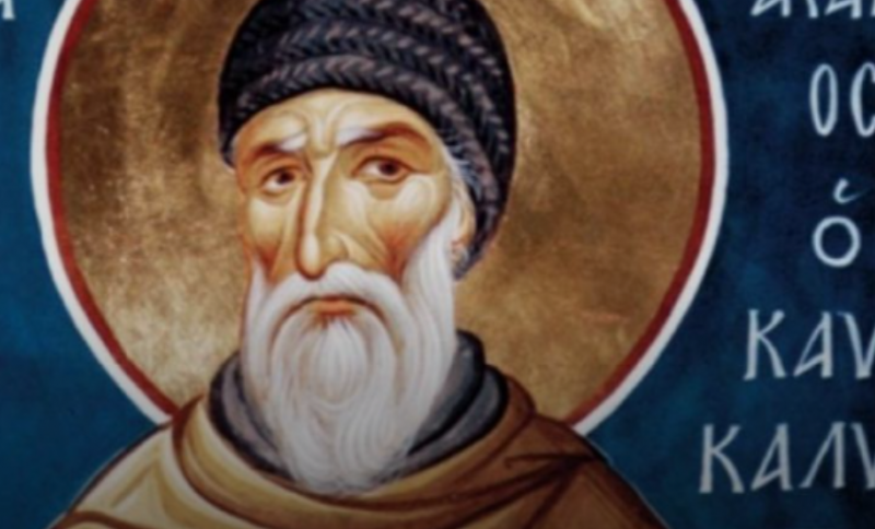 Православната църква почита на 17 април паметта на Свети преподобни