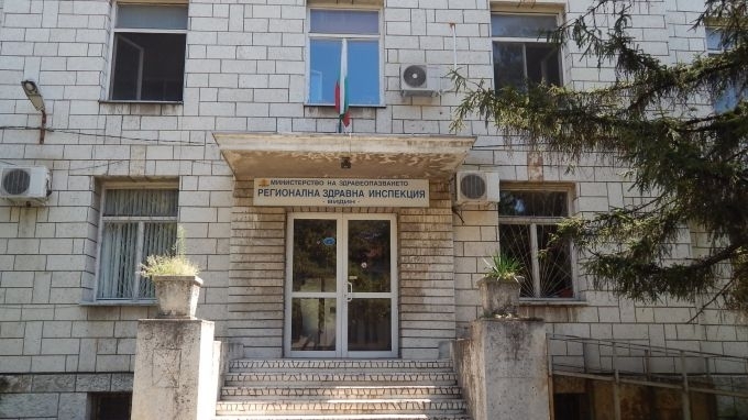 Със заповед на директора на Регионалната здравна инспекция във Видин