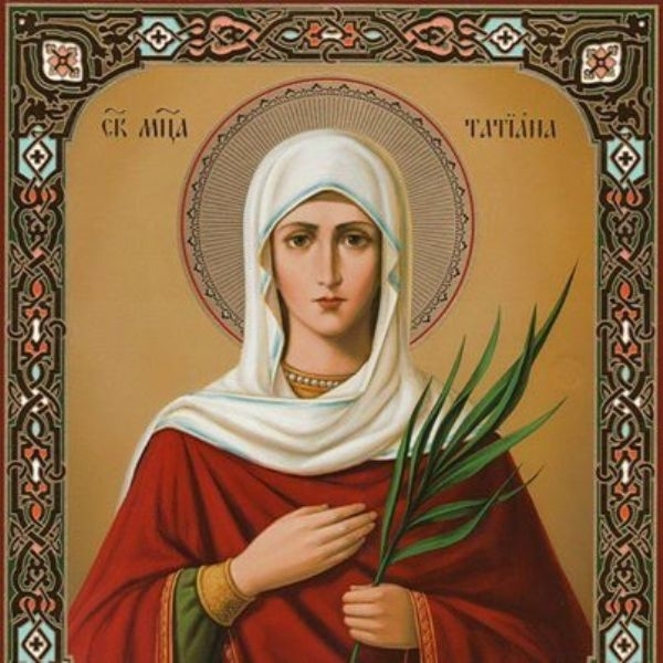 На 12 януари православна църква почита паметта на Света мъченица