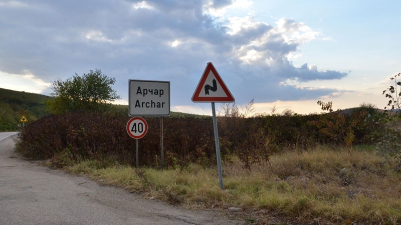 Във видинското село Арчар е въведен вечерен час научи агенция