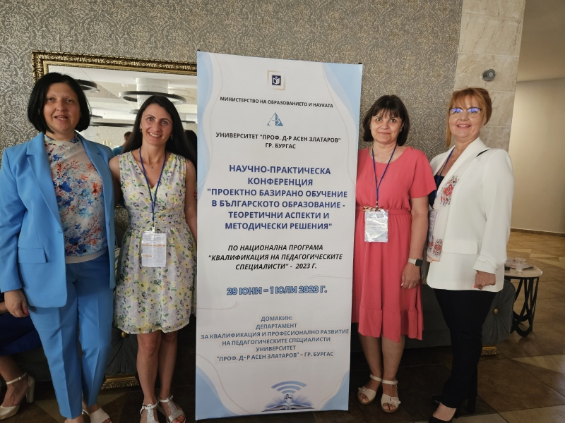 Проектно базирано обучение в българското образование теоретични аспекти и