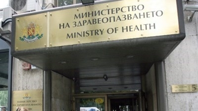 Министерството на здравеопазването МЗ е подало проектното предложение за инвестиционния