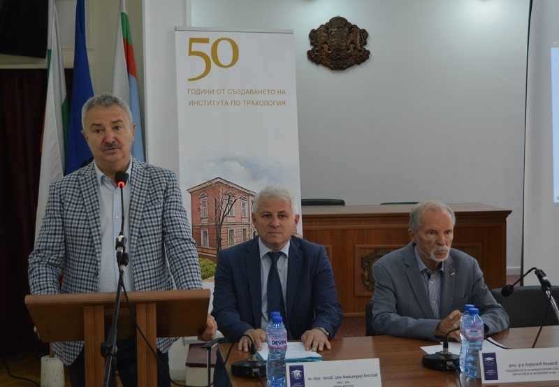 С научна конференция Българският Северозапад минало съвременност започна седмичната програма