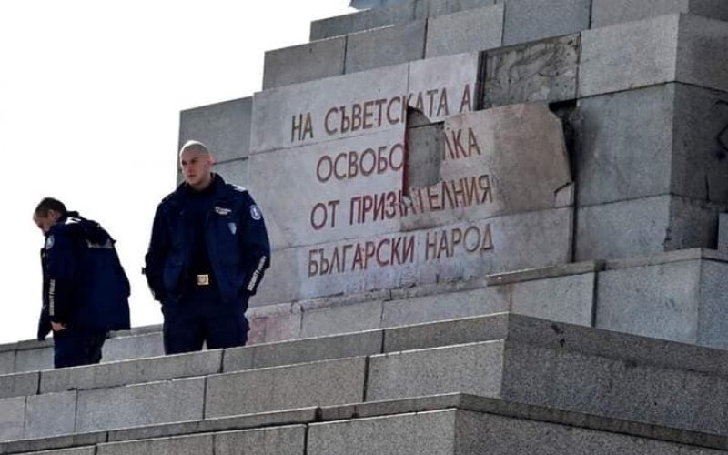 Плочата на паметника на съветската армия в София на която