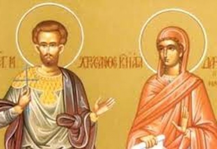 В ІІІ век когато жестоко били преследвани християните един знатен