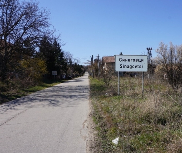 Сигнал от ГЕРБ: Кметски наместник купува гласове във видинско село