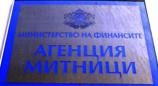 Скандал тресе държавата! Новата система на Агенция „Митници“ блокира вноса в страната, медиите гузно мълчат