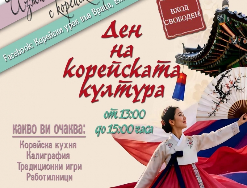 На 10 юли от 13 00 до 15 00 ч