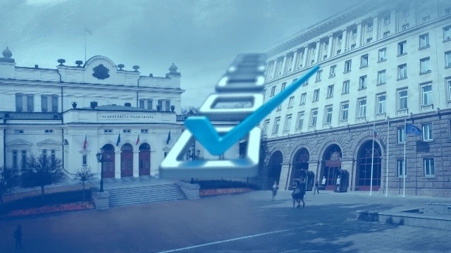 Министерството на финансите МФ не прие предложението на ЦИК за