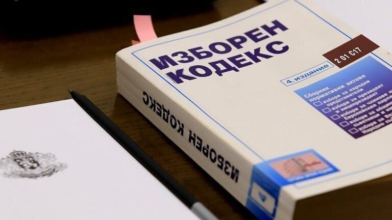 Изборният кодекс е променян вече 27 пъти
