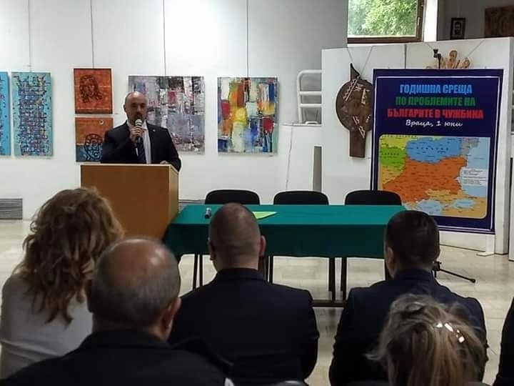 На 1 юни в голямата зала на РИМ Враца