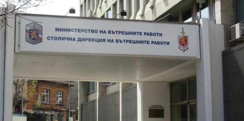 Полицията в София търси съдействие за разкриване на самоличността на