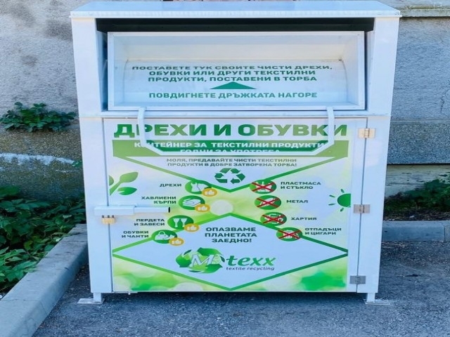 Заловиха 2 ма докато разбиват контейнер за дрехи във Враца съобщиха