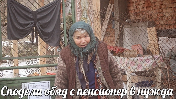 Инициативна група Заедно за Берковица ще проведе своята хуманитарна кампания Сподели обяд с