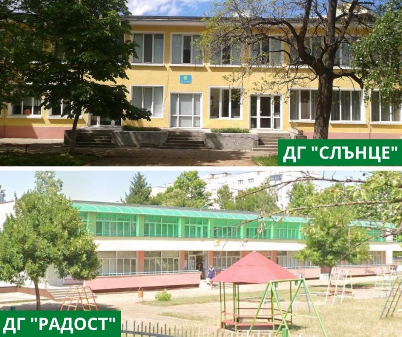 Две детски градини във Враца ще бъдат обновени с над