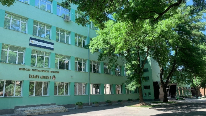 Математическата гимназия във Видин е с нов директор