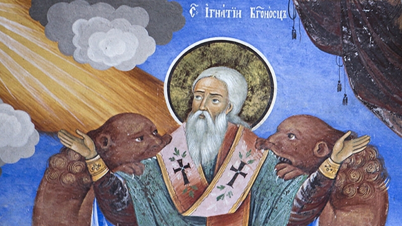 На 20 декември честваме Игнатий Богоносец първият свети отец