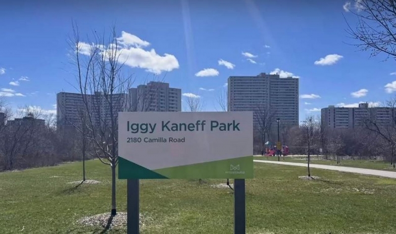 България вече може да се гордее с първия по рода