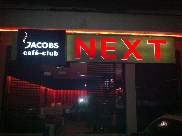 Популярният крими герой Кубрат Маринов Каци е намушкал клиент