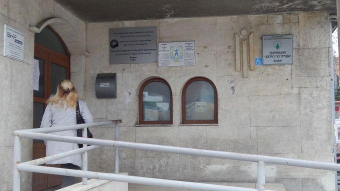 Увеличение на безработицата за месец януари отчитат в дирекция Бюро