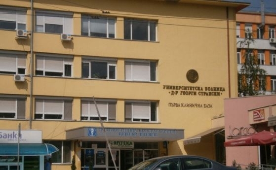 Мъж почина в Спешно отделение на плевенската болница след седем