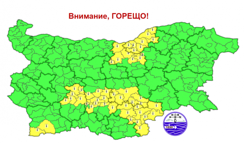 Жълт код за опасно високи температури е обявен за 25 юни