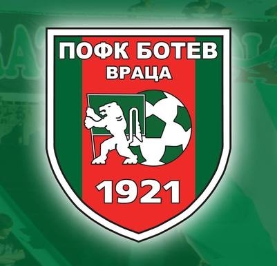 Дисциплинарната комисия при БФС наложи имуществена санкция на Ботев Враца