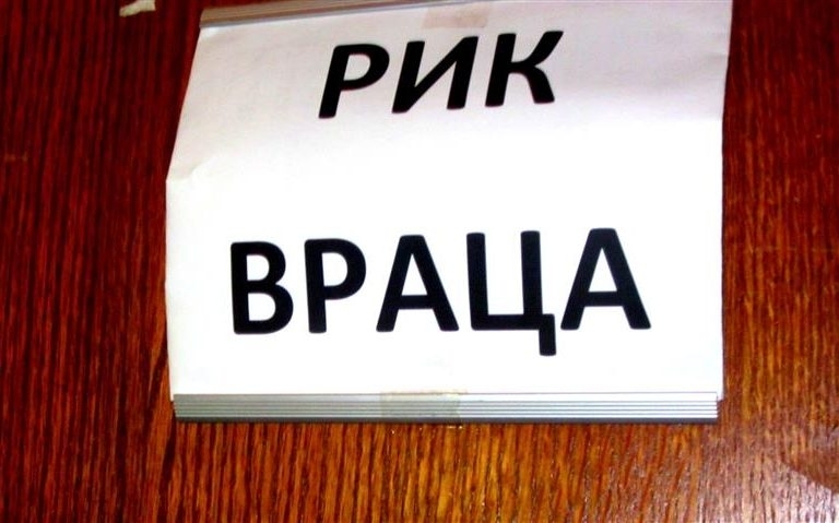 Централната избирателна комисия назначи служебно състава на РИК Враца Ето цялото решение