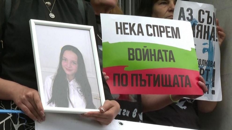 Точно в 12 00 ч в събота протест ще блокира