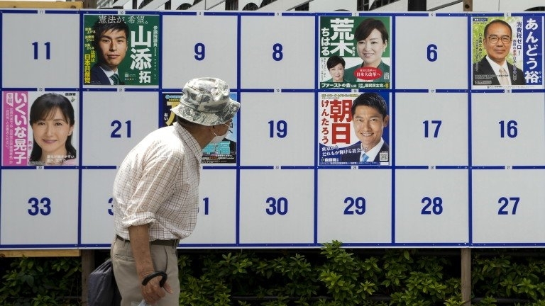 Япония провежда днес избори за горната камара на парламента. Избирателните