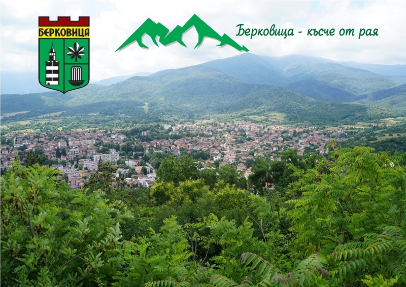 Април ще бъде богат на събития в Берковица Концерти изложба