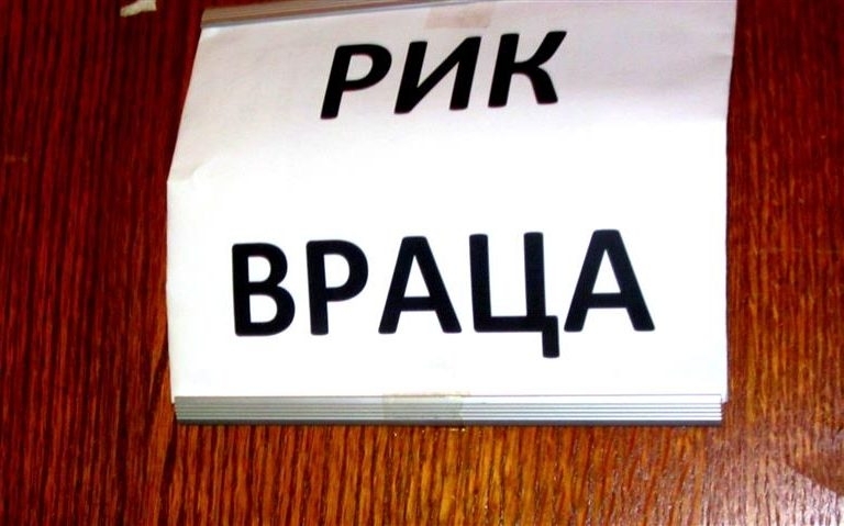 РИК-Враца: Има няколко жалби за нарушения, две от тях са за купуване на гласове