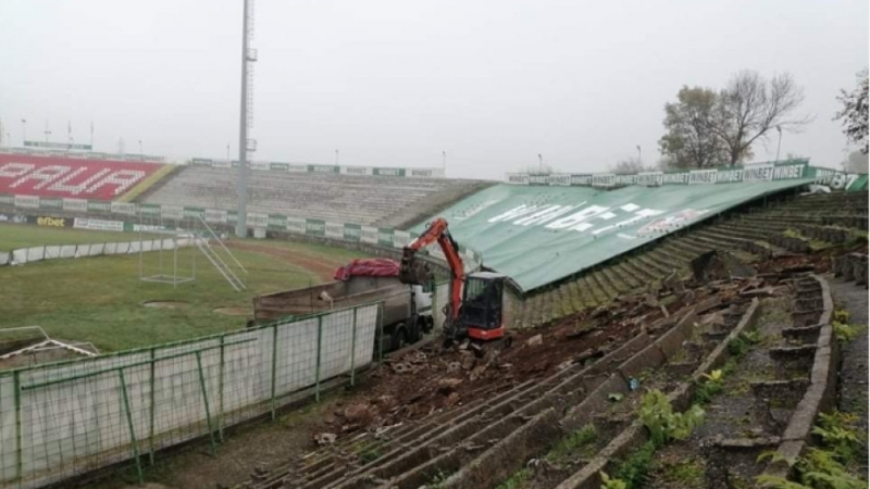 Започна ремонтът на последния сектор от стадион Христо Ботев във