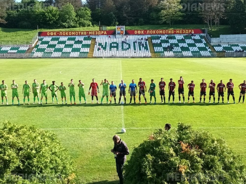 Отборите на Локомотив (Мездра) и Севлиево завършиха наравно 0:0 в
