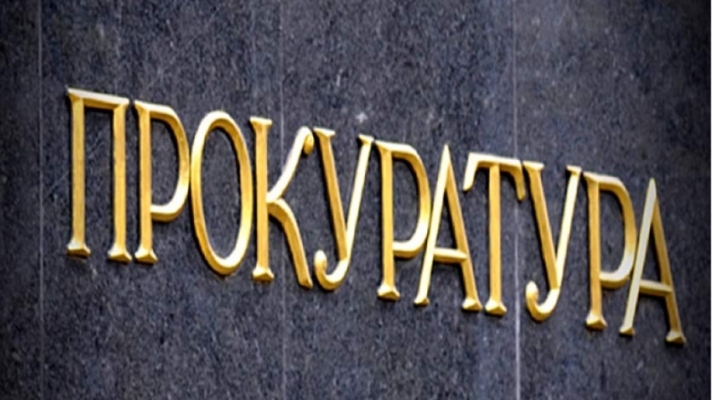 Общо 2 628 икономически и криминални престъпления са регистрирани във