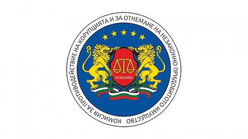 С влезли в сила съдебни решения антикорупционната комисия е отнела