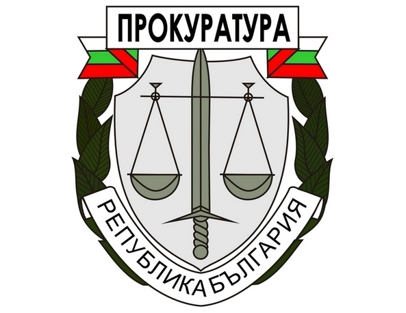 Вчера 10 09 2021 г Софийска градска прокуратура СГП изпрати предложение до