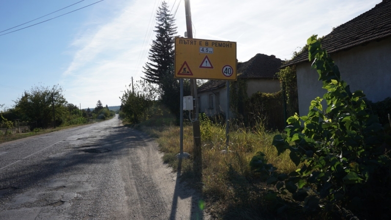 Започна ремонт на пътя между ломските села Добри дол Сливата и