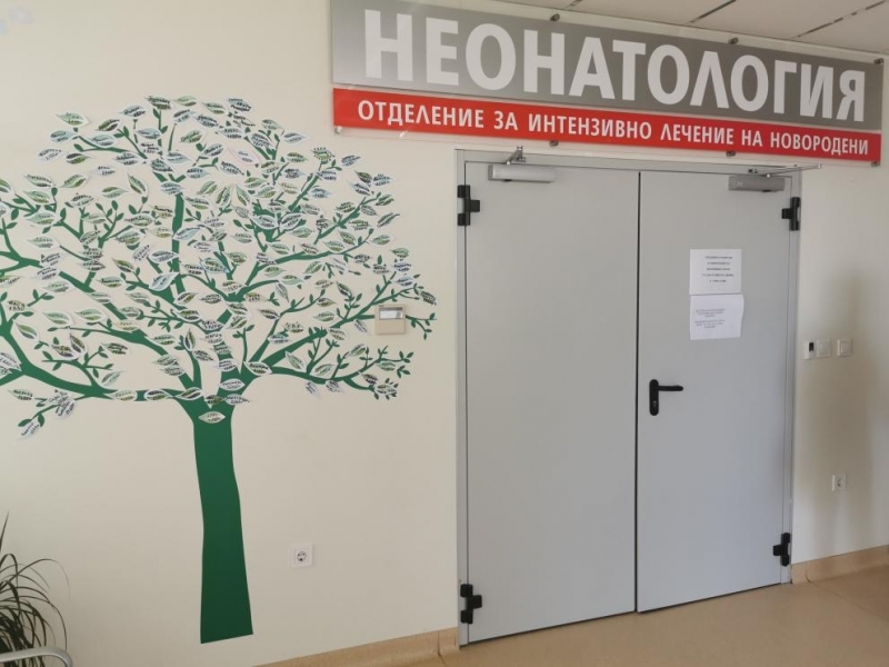 Бебе с огледално разположени органи се роди за първи път